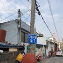 구월시장입구 이미지
