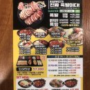 도야족발인후점 이미지