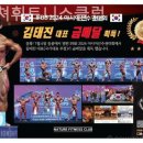 네이쳐휘트니스클럽