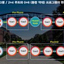 약대큰약국 이미지