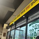 씨유거제옥포이편한점 | 옥포 막리단길 거제옥포점 솔직후기 막걸리집