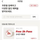 보드게임까페레드버튼