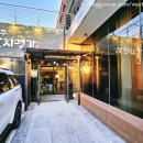 더프라이빗 함덕 | 함덕해수욕장 맛집 제주갈치명가 함덕ㅣ통갈치구이 해물뚝배기 흑돼지제육볶음 먹은후기