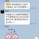 친구들과 여행 지리산 리틀 프린스 펜션 계곡물 옆 길 따라 산책코스 좋아요