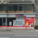 현대돌침대 울산남구점 이미지