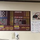 마포온탑