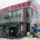 경인식당 네이버블로그