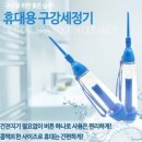 플로스