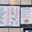 자매전주콩나물국밥 이미지