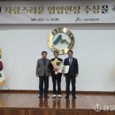 이원한 강원일보