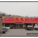 검단중학교 이미지