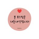 [수원/영통] 영통 횟집 &#39;월드오징어바다&#39; 방문 후기 (내돈내산/솔직리뷰)