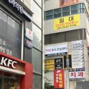 서울대입구역 초역세권 파티룸 “스페이스 구들”