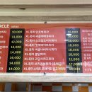 피자써클 이미지