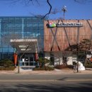 기후변화체험교육관 이미지