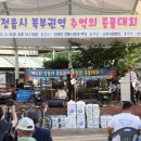 신태인약국 이미지