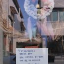 일상생활예술공방