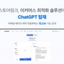 커머스링크