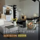 카페본플리 | 춘천 강대후문 분좋카 잔잔한 플리카페 <모어아워> 내돈내산 솔직후기