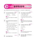 new 제과기능사 이미지
