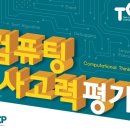 코딩앤플레이학원 이미지