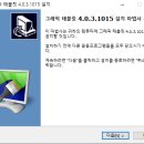 이지드라이브 이미지