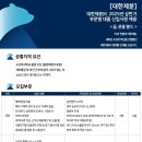 대한제분(주) 이미지