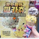 수영로 581번길 이미지