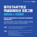 컴퍼니비 이미지