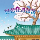 한성편의점 이미지