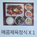 새마을반점 | 더본테이스티 모다아울렛 천안아산점-제순식당, 새마을식당 내돈내산 후기