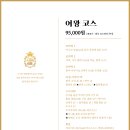 스시여왕
