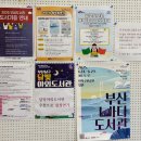 부산남구도서관 이미지