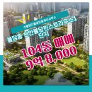 다올부동산공인중개사사무소 이미지