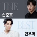 더 베스트 뮤지컬 콘서트 이미지