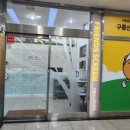 구름산스크린골프