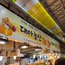 대아농산 이미지
