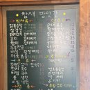 와부 운동장 화장실 | 남양주애견동반맛집_삼겹살에 김치찌개+볶음밥까지 애견운동장 바로옆 참새방앗간
