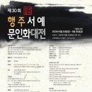 서예와 문인화 이미지