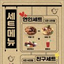 자기만족 족발 이미지