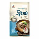 송도 시원한 냉면 맛집 - 면옥당 내돈내산 후기 / 가격, 내부, 맛
