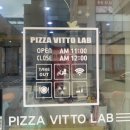 피자비토랩군산점 이미지