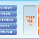 송림고등학교 이미지