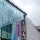 창작오페라 광야의 꽃 이육사 이미지