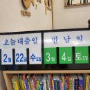 달서다문화가족도서관 이미지