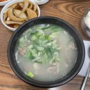 전통본가할매곰탕 이미지