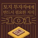 연일재활용센터 이미지