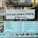 본가장수촌 조치원점 이미지