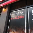 토종숯불갈비 이미지