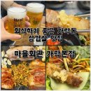 육즙돼지 이미지